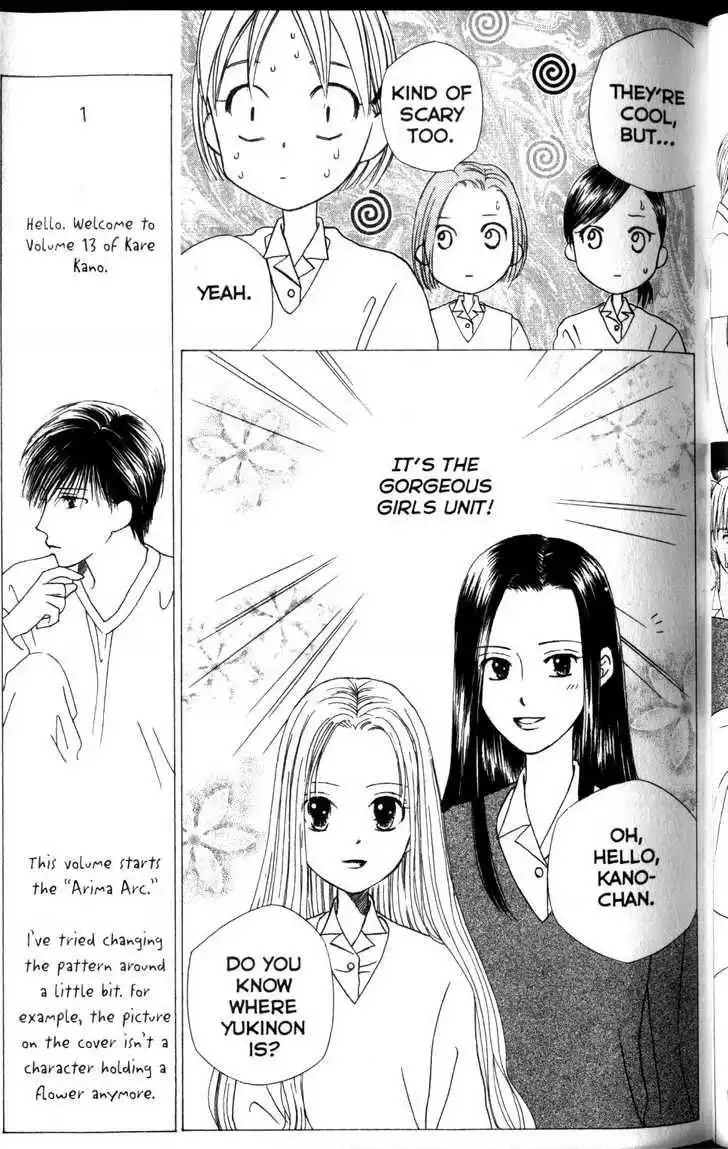 Kare Kano Chapter 59 21